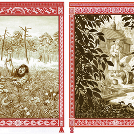 Дуняшина ящерка. Никола-ключ.