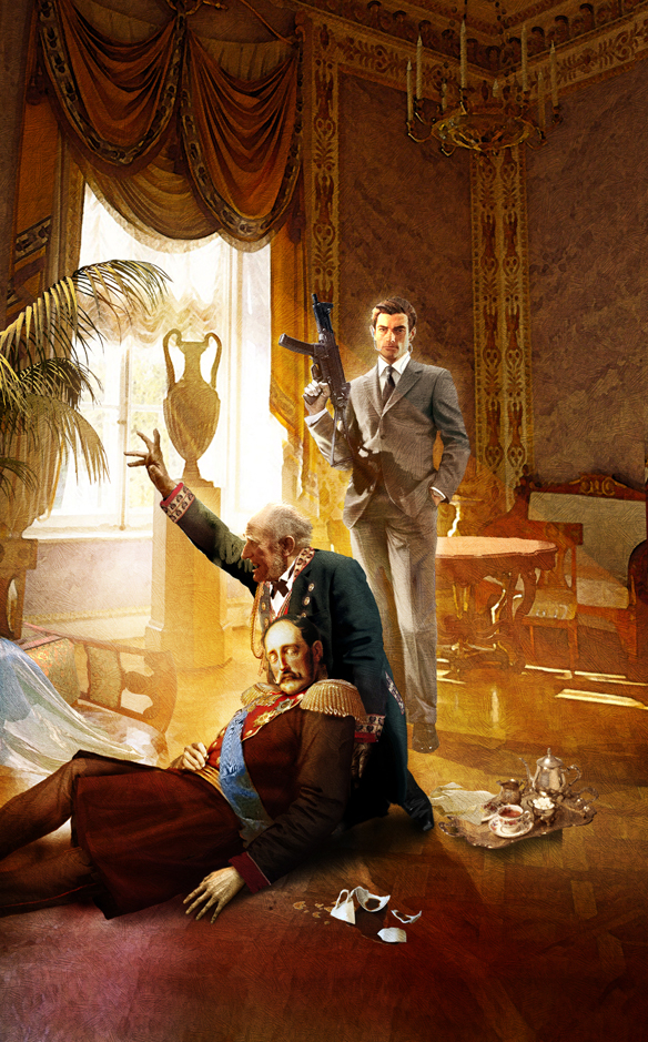 "Вторжение"