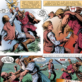 Из „Спартак. Легенда II“ 26 - с Йордановым