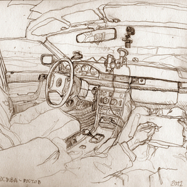 Москва-Ростов