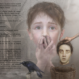 "Карлик-Нос"