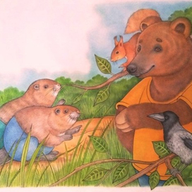 Лесное собрание