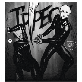 КОМИКС/РУМАНГА - Обреченный быть собой