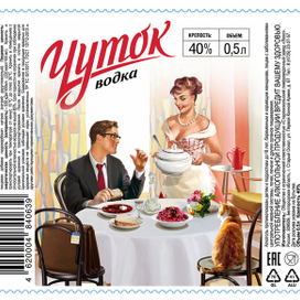 Для этикетки