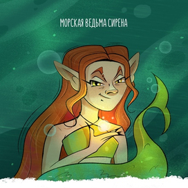 Карточка персонажа