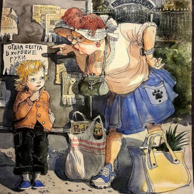 Объявление.