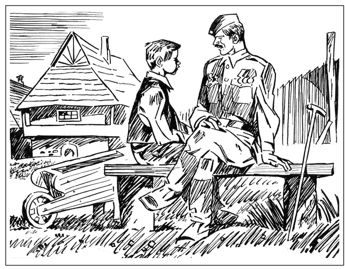 Книга Автора из Словакии. Изд. "Детгиз"