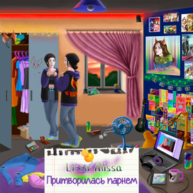 Обложка песни для знакомой певицы.