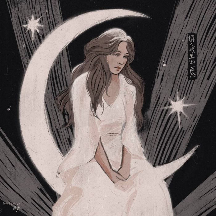 в одиночестве.