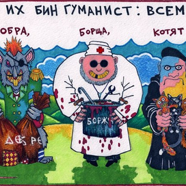 Всем Добра!