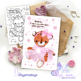 Отрисовка игрушки