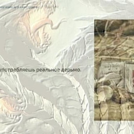 Гидра-что это такое