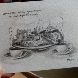 открыточка.