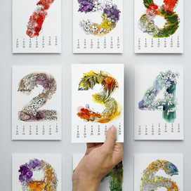 Ботанические цифры