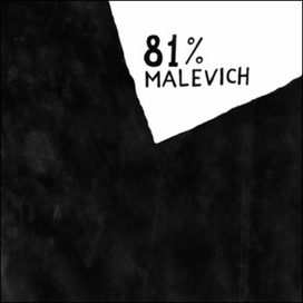 81% Malevich