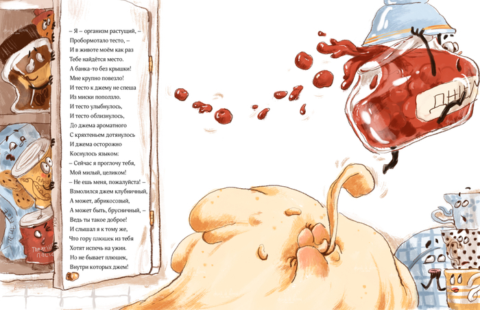 Из книги «Аппетитная история» Т. Павленко (ид «Нигма»)