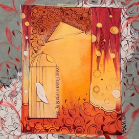 Я так хочу до тебе