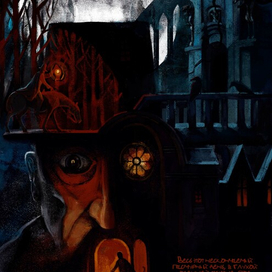 Дорога к старому другу