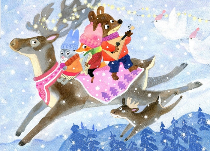 Умчи меня олень. Открытка к Новому году! Издательство Антология. 