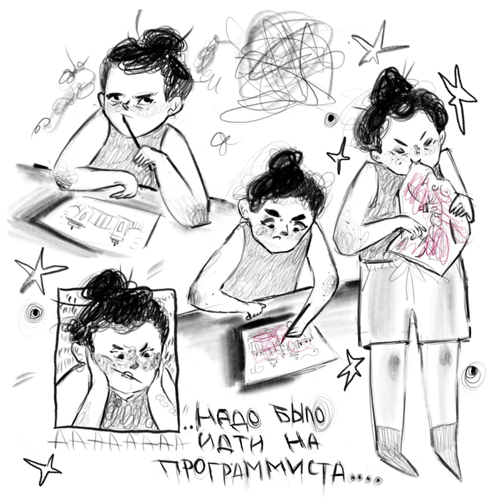 pov: ты поступил в художественный вуз