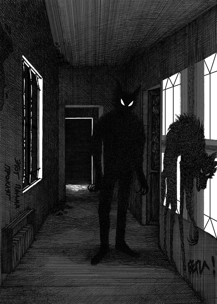 Ночной кошмар