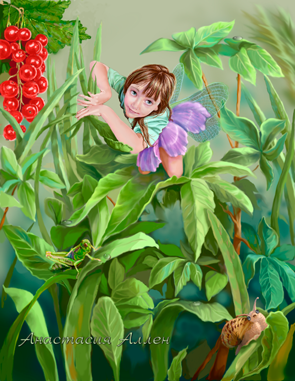 Люблю смородинку.