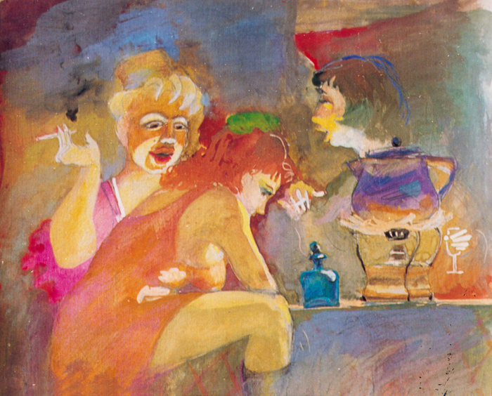 Перед работой