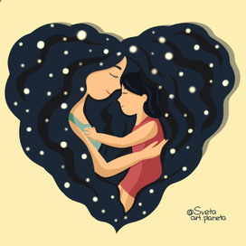 Мама - это целый мир