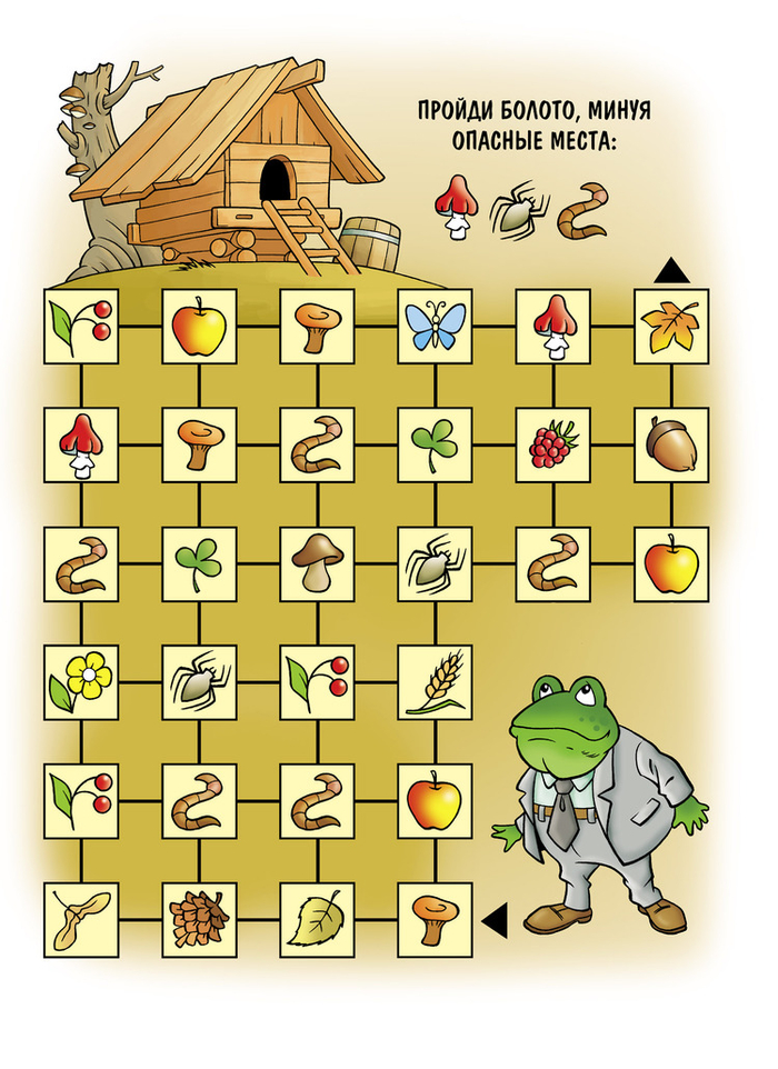 Оформление журналов для детей