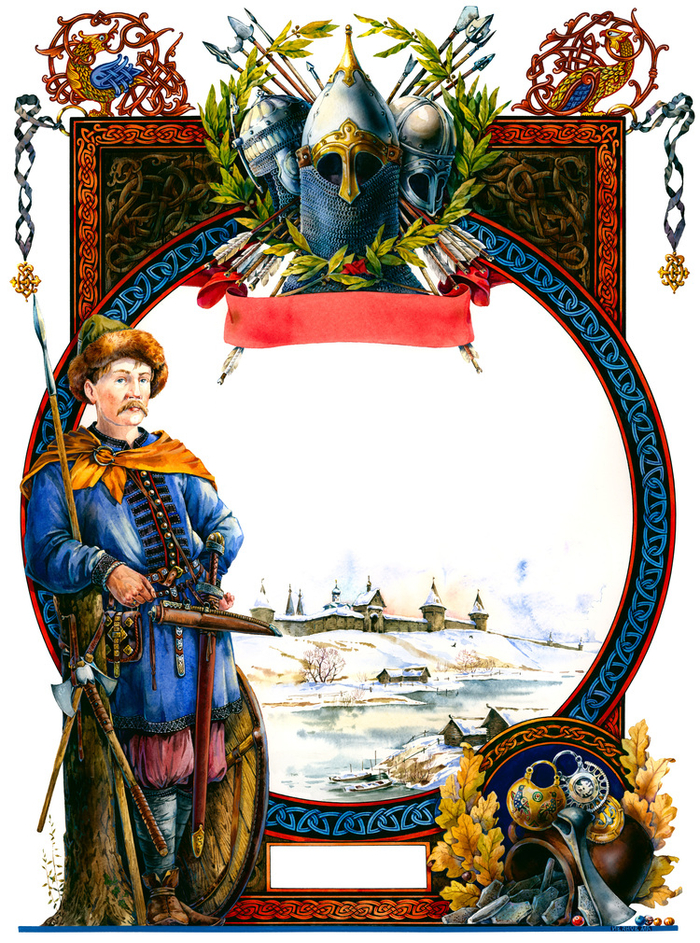 Шмуцтитул к каталогу нумизматического аукциона