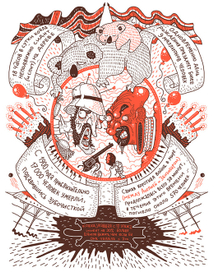 Вот этот нет №2