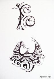 буква-образ