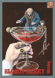 Кровавое веселье