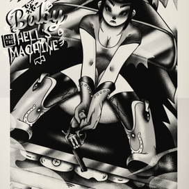 постер-концепт "Baby and the Hell's Machine"