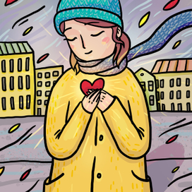 Любовь внутри тебя