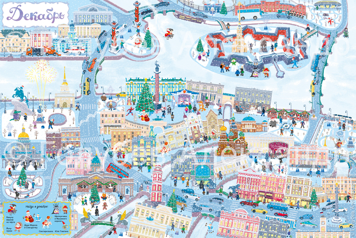 Рождество близко!