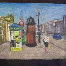 "один день в городе"