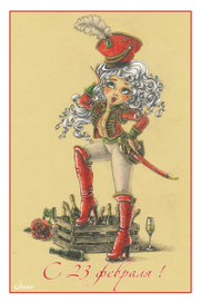 Пикантная дама на 23 февраля 