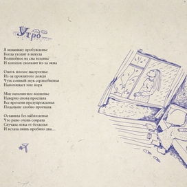 картинка для книги К.Чилингаровой, заказчик: дизайн-бюро "Буржуй"