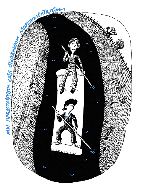 Ю. Маркова "Ирокез forever!"