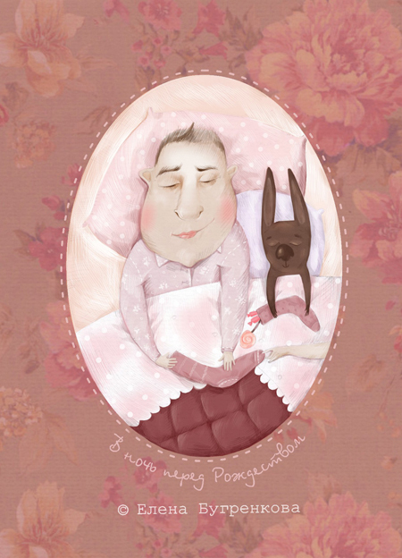 В ночь перед Рождеством