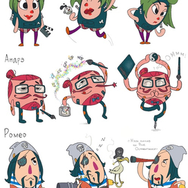 test 1 - Персонажи Вики, Андрэ и Ромео