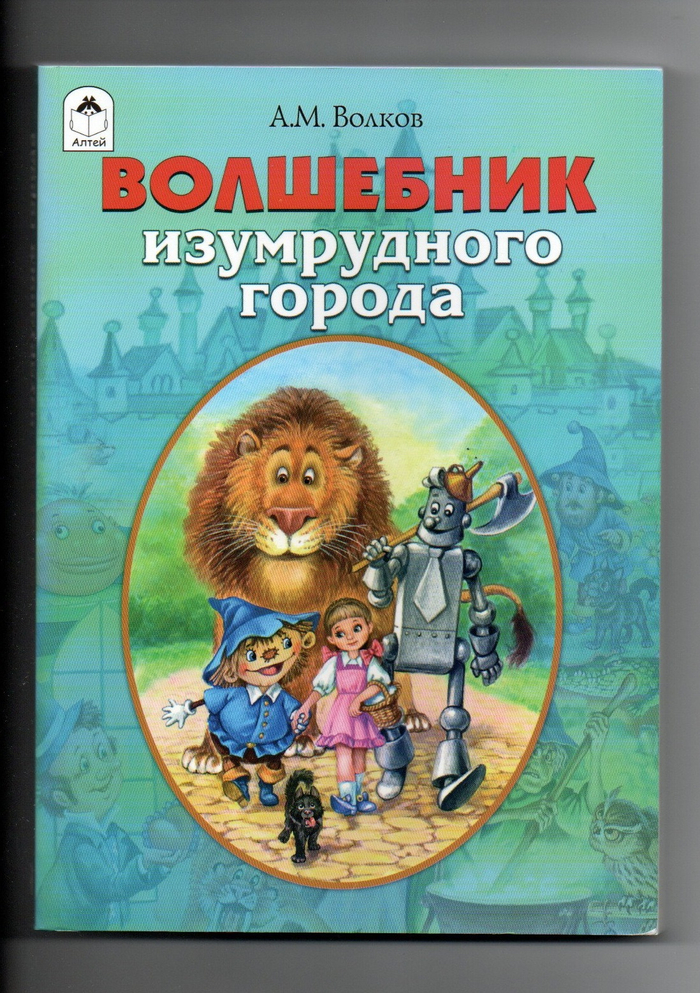 Вышла моя новая книжка