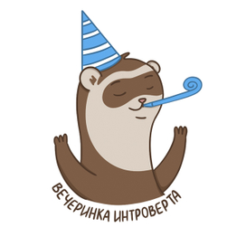 Стикеры с хорьком