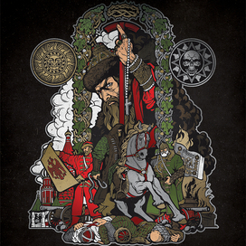 Иван Грозный