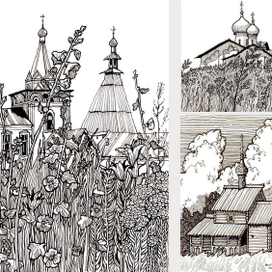 Наброски из путевого альбома. 