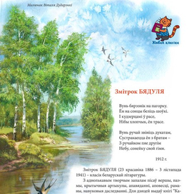 Будет лето!