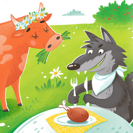 "Питательные вещества" 