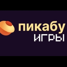 Pikabu Games