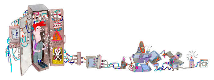 А. Гиваргизов "Как исчез директор школы"